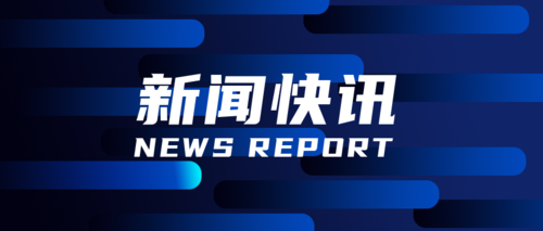 中共中央政治局召开会议 审议《关于二十届中央第三轮巡视情况的综合报告》 中共中央总书记习近平主持会议