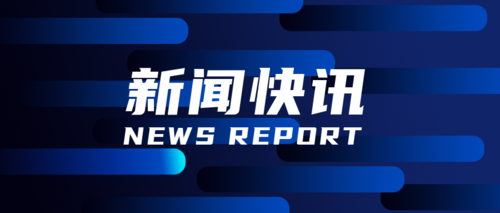 庆祝中华全国总工会成立100周年暨全国劳动模范和先进工作者表彰大会隆重举行 习近平发表重要讲话